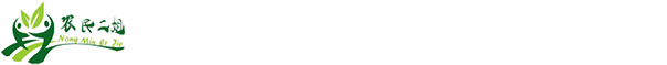 昆明活動(dòng)房-軒江云南活動(dòng)板房廠(chǎng)-集裝箱房-彩鋼大棚-圍擋-輕鋼別墅